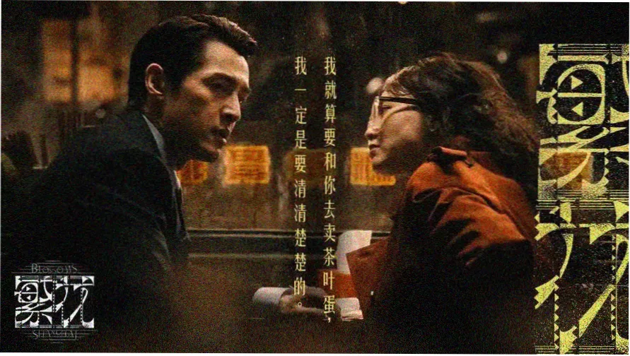 开心动漫网追番线路图首屏轮播图