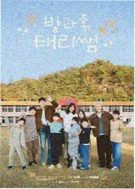 开心动漫网演出站点图鉴配图